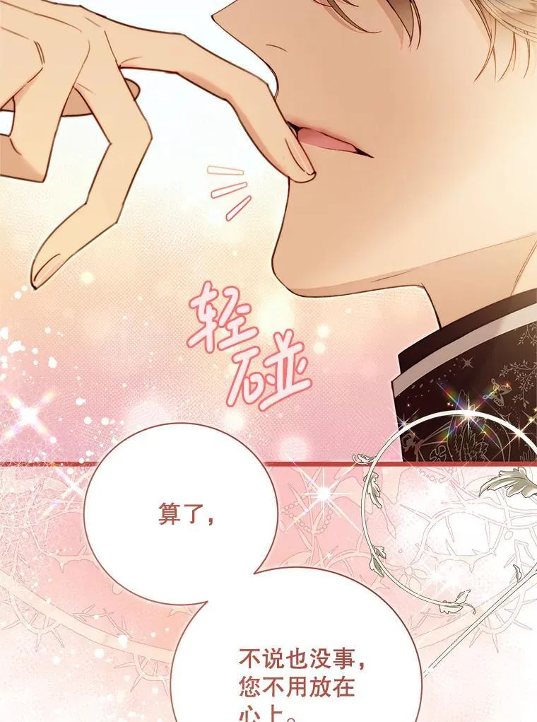 123.第一次 第111页