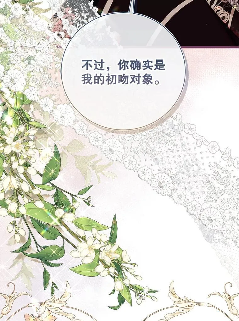 123.第一次 第114页