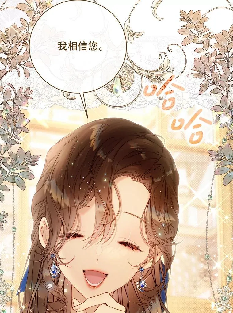 123.第一次 第115页