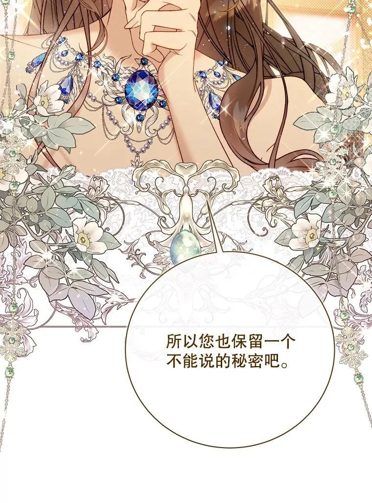 123.第一次 第116页