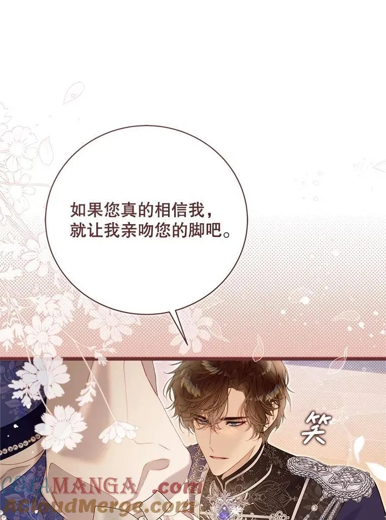 123.第一次 第117页