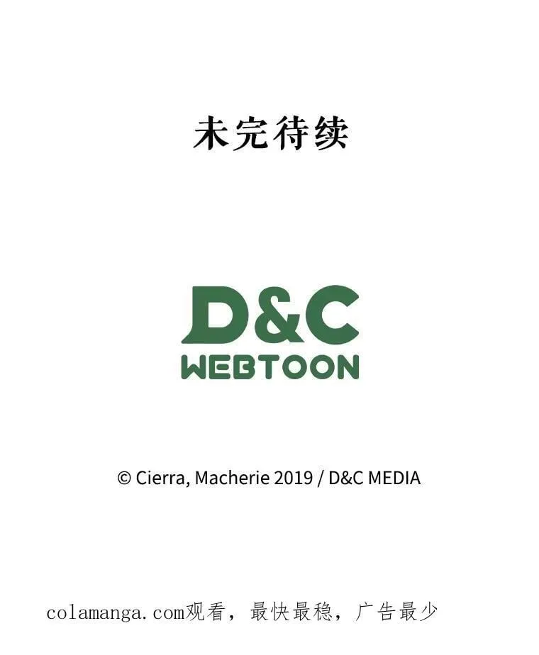 123.第一次 第123页