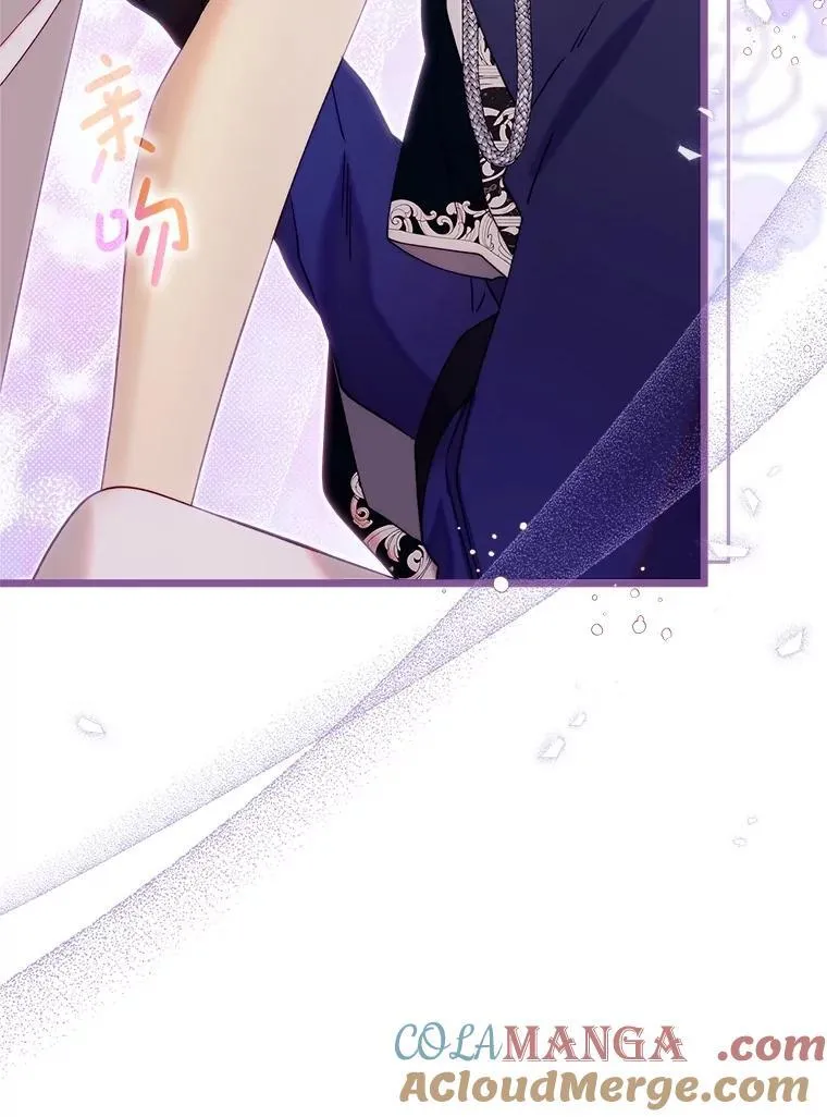 124.诋毁 第9页