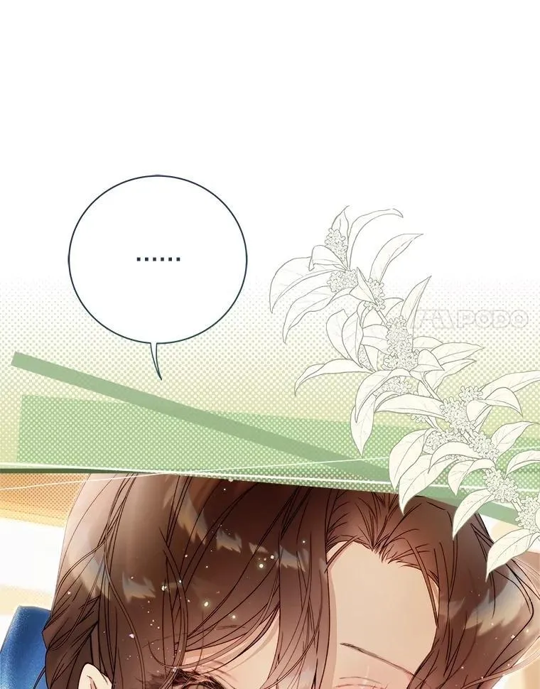 124.诋毁 第26页