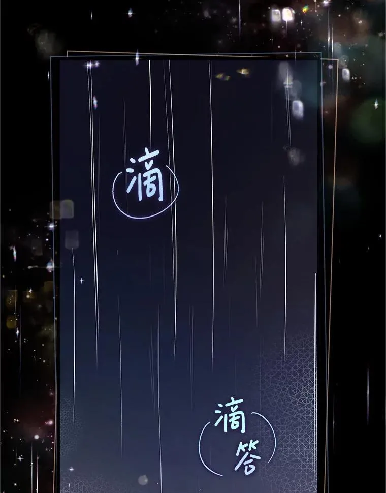 124.诋毁 第34页