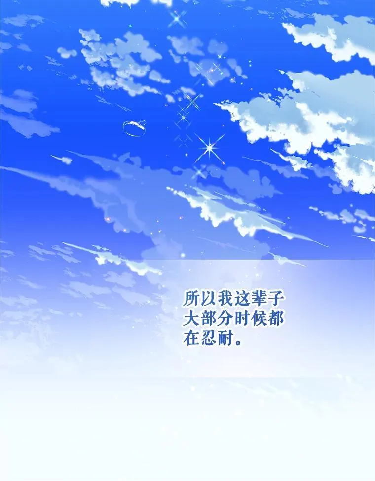124.诋毁 第40页