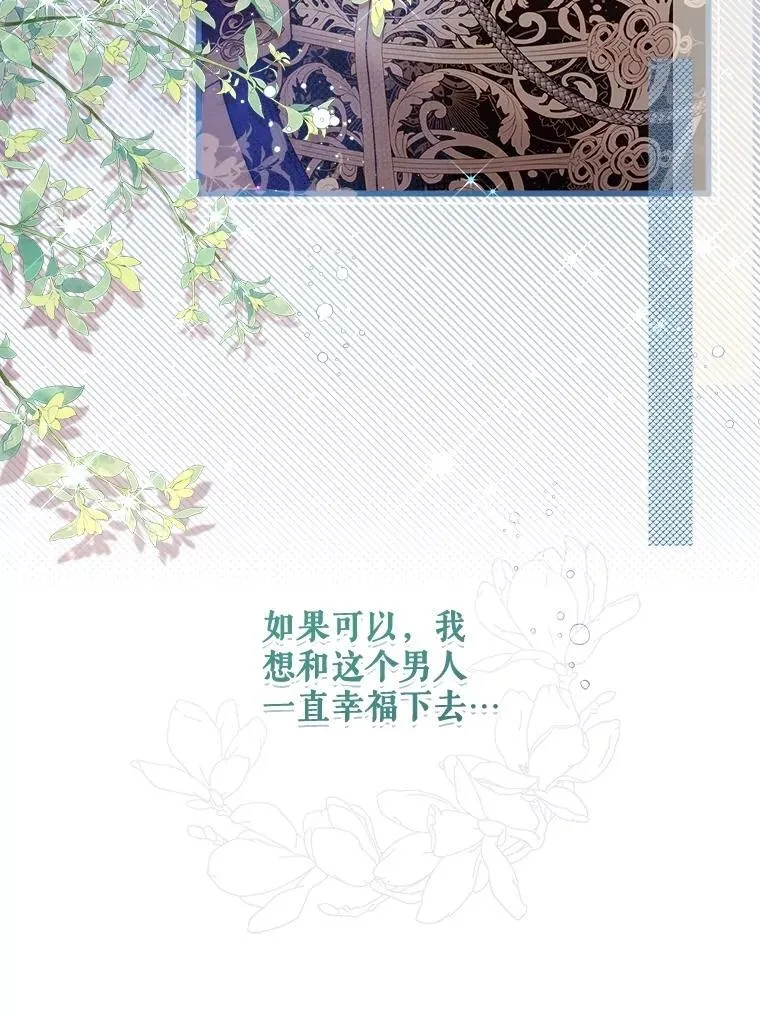 124.诋毁 第48页