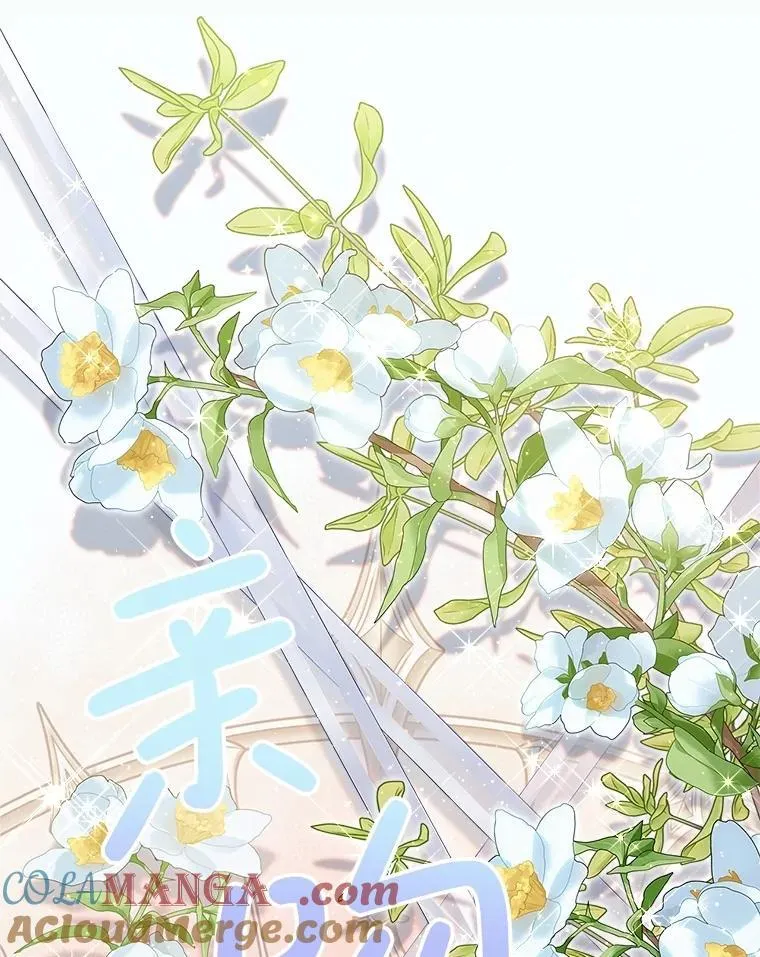 124.诋毁 第57页