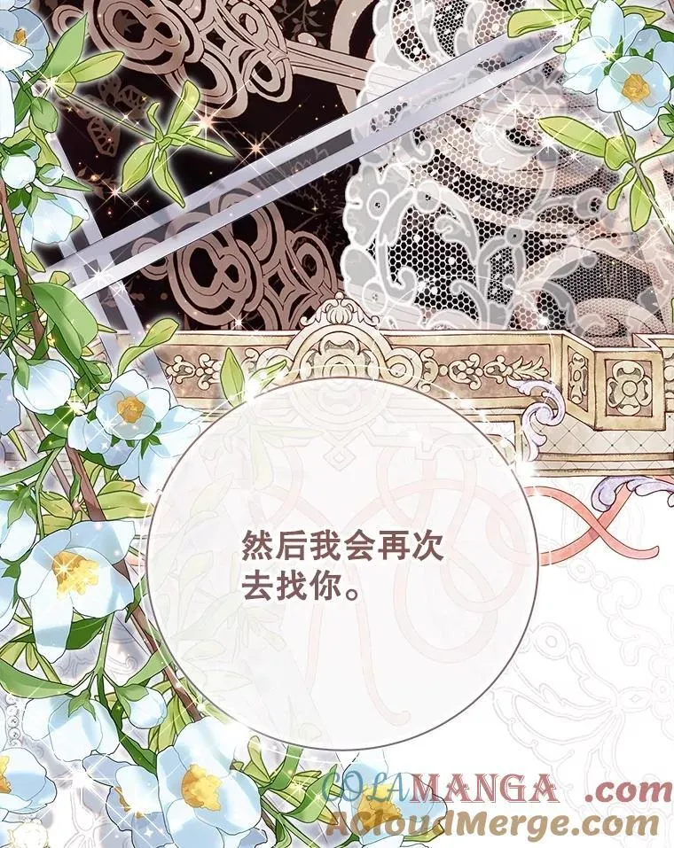 124.诋毁 第61页