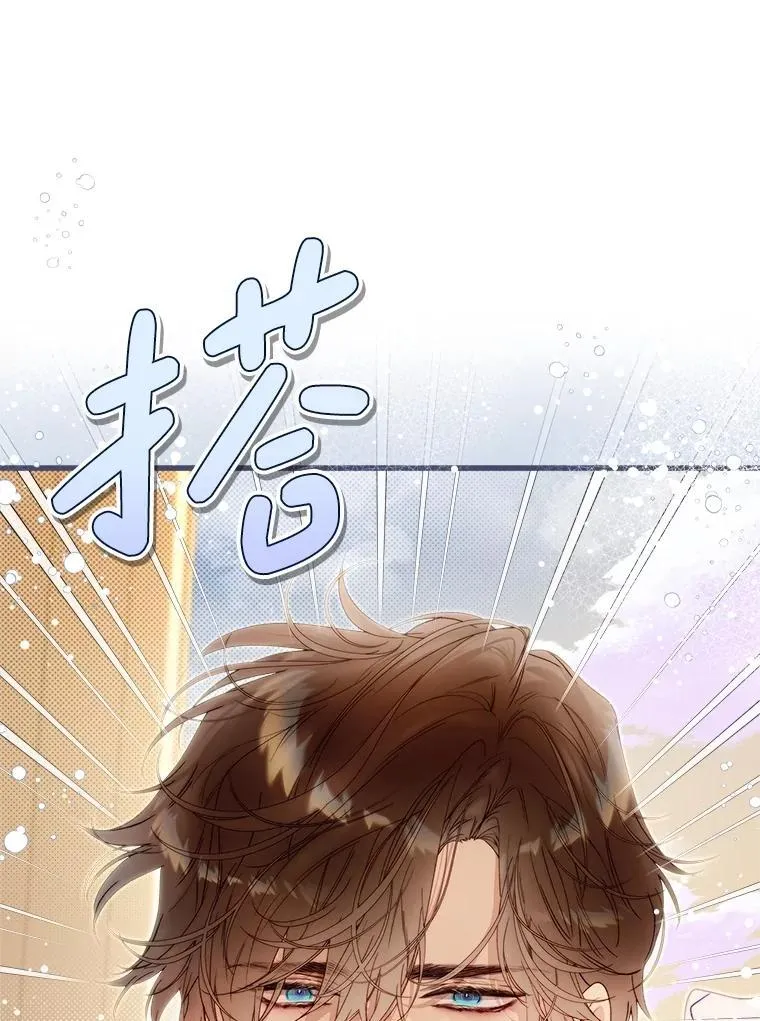 124.诋毁 第72页