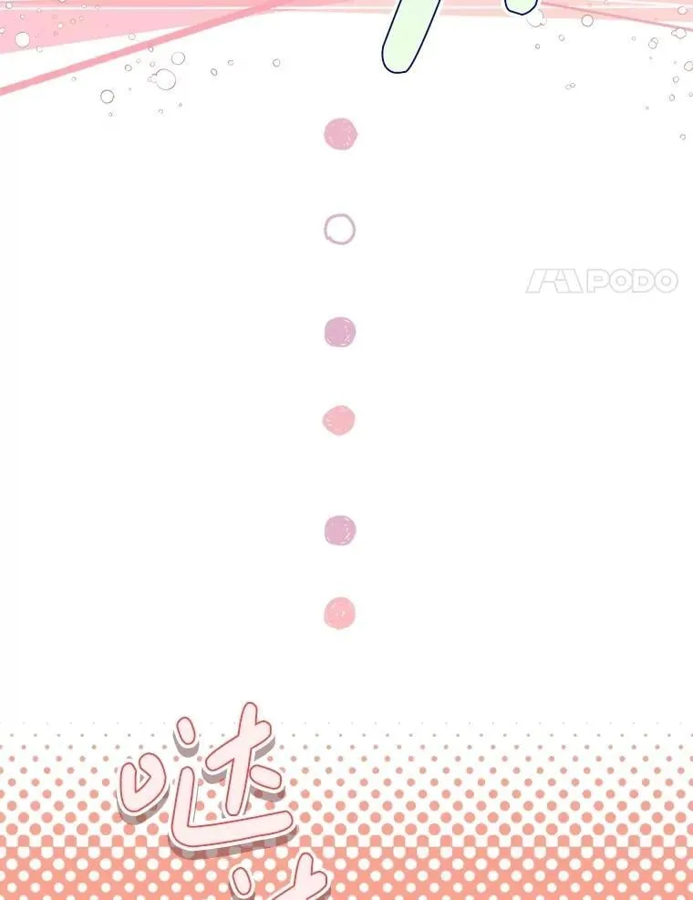 124.诋毁 第76页