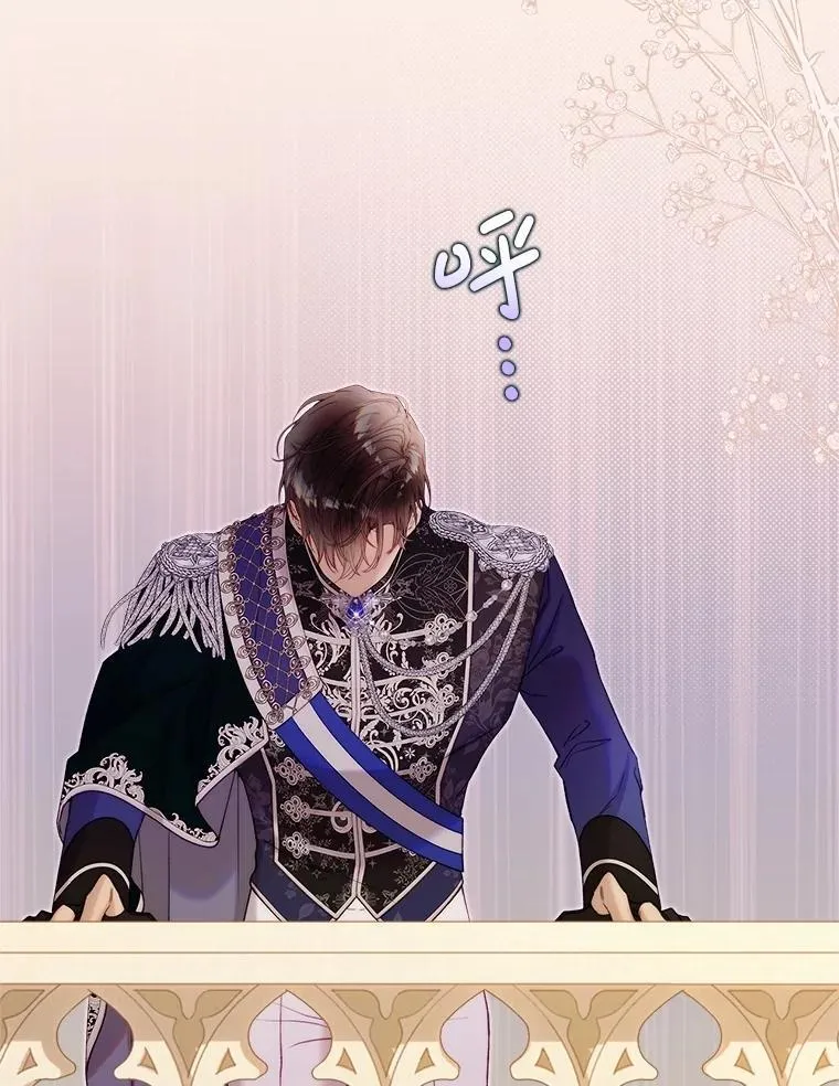 124.诋毁 第87页