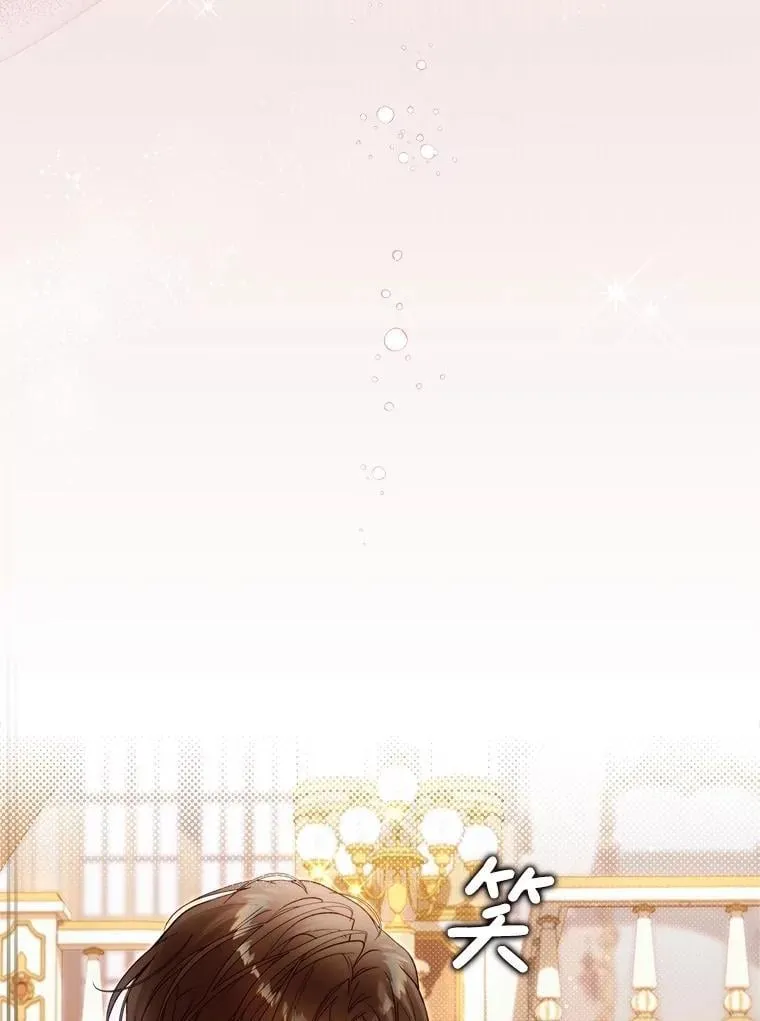 124.诋毁 第98页
