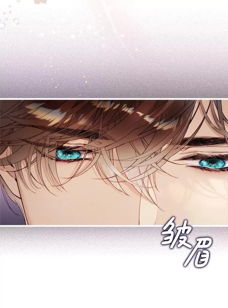 124.诋毁 第102页