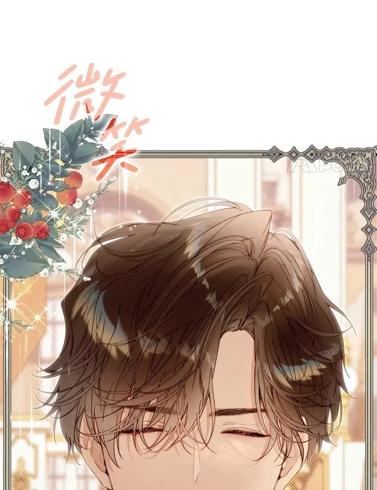 124.诋毁 第103页