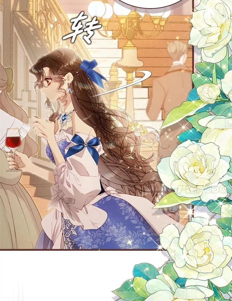 124.诋毁 第106页