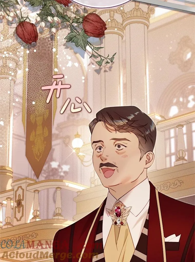 124.诋毁 第117页