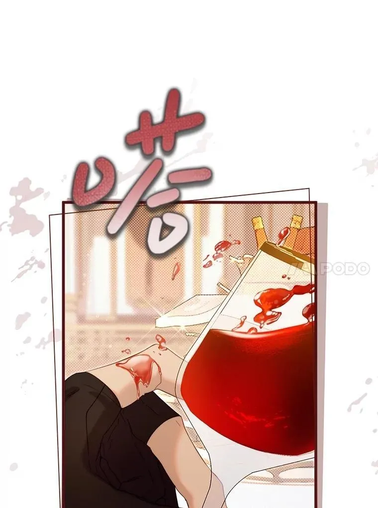 124.诋毁 第119页