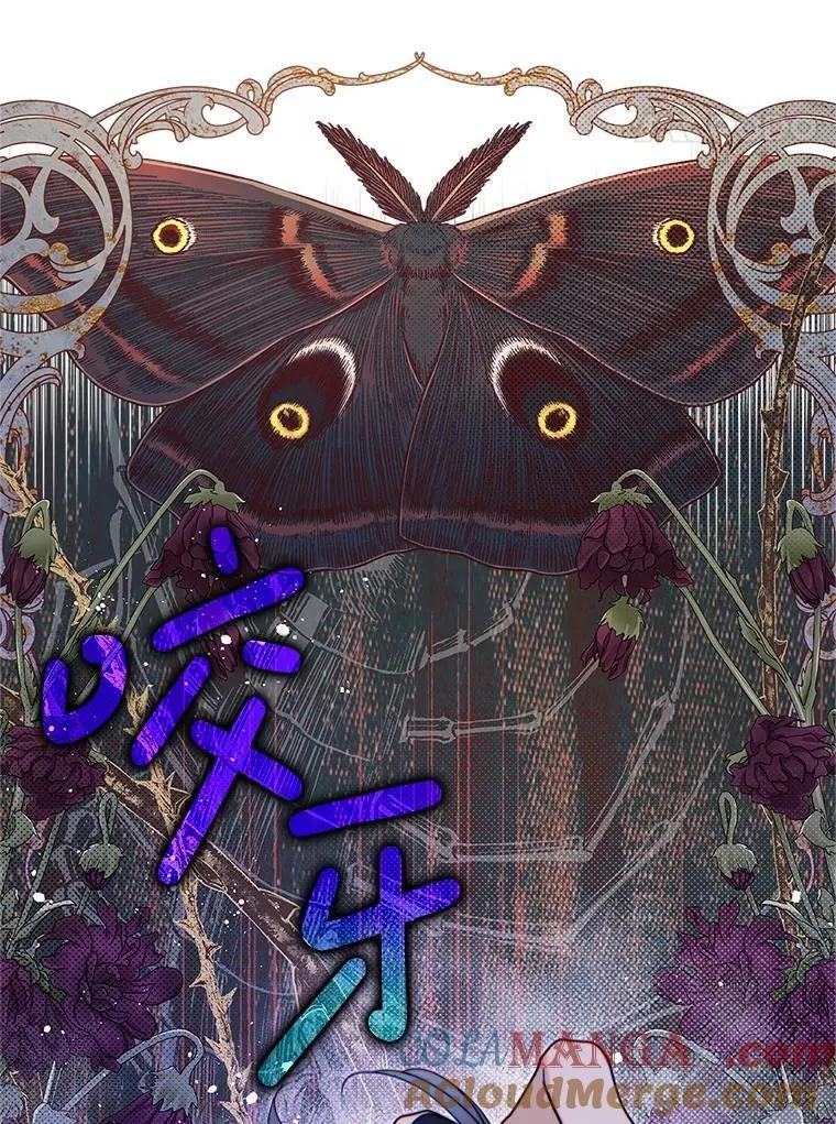 124.诋毁 第129页