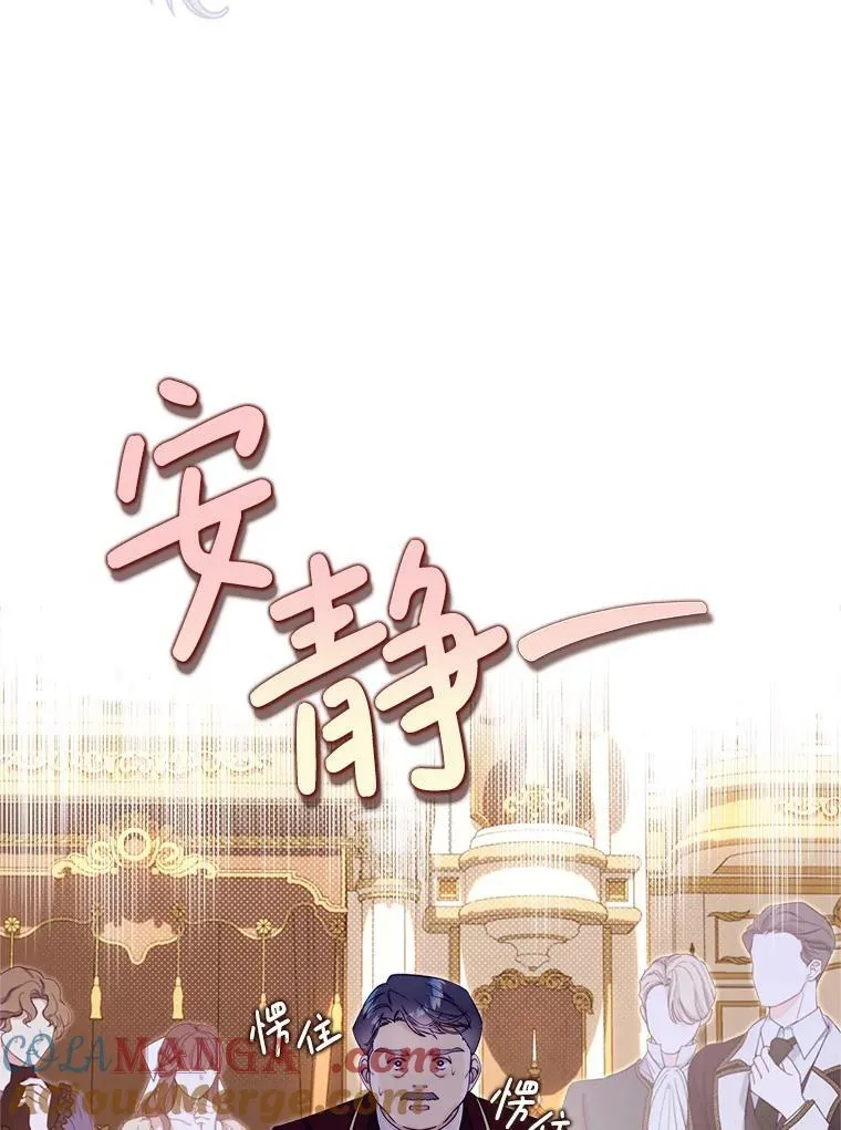 124.诋毁 第133页
