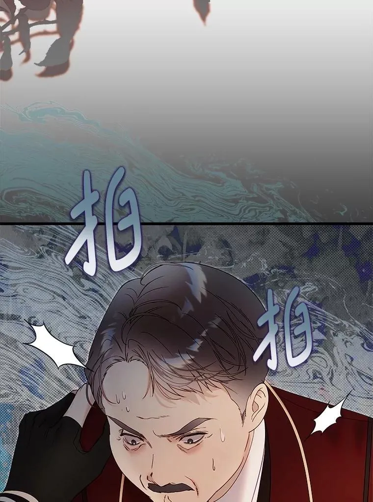 124.诋毁 第140页
