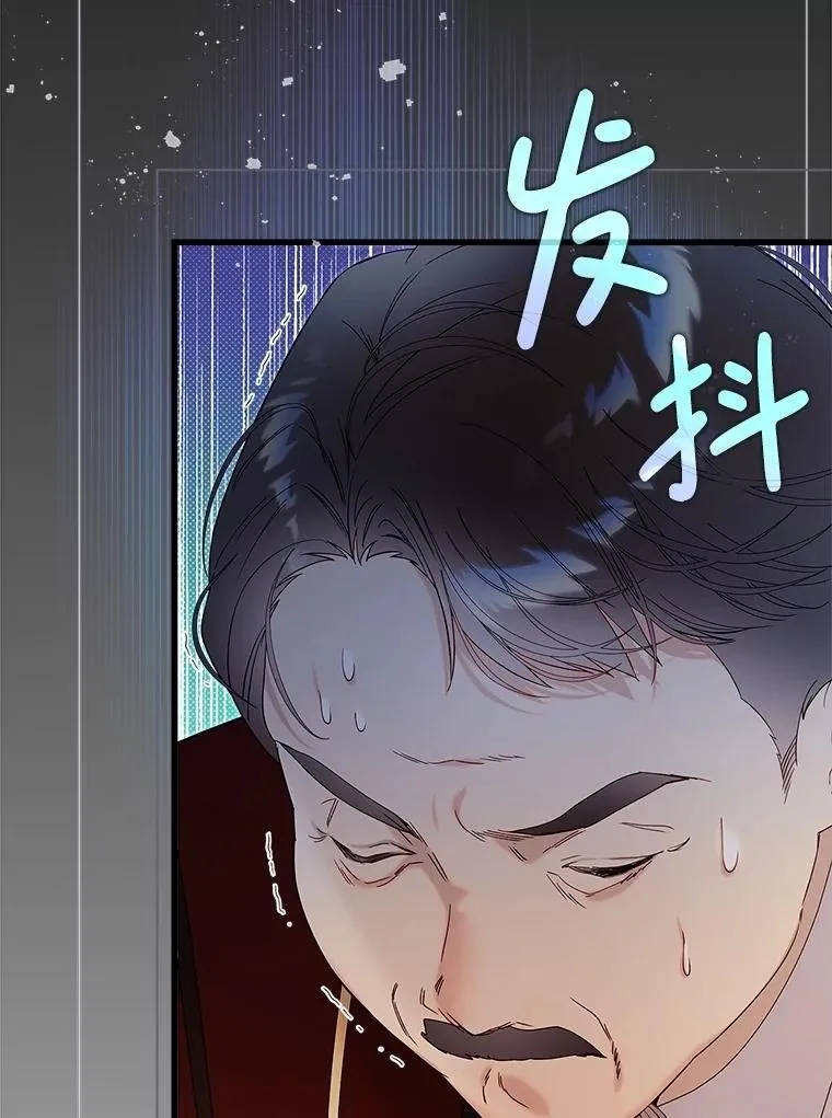124.诋毁 第142页