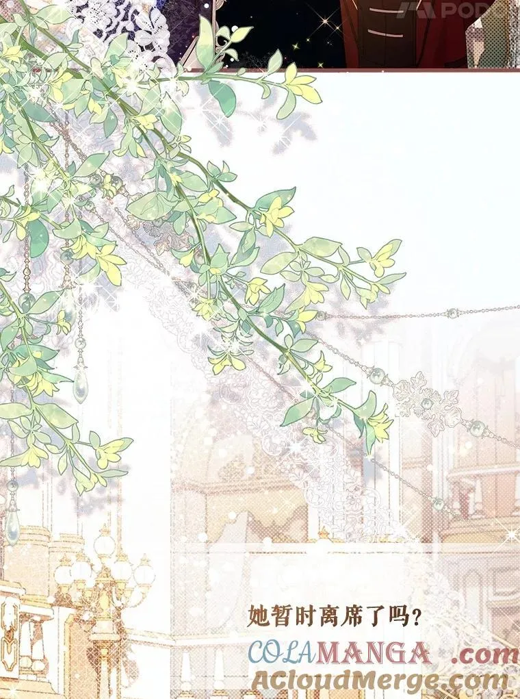 124.诋毁 第145页
