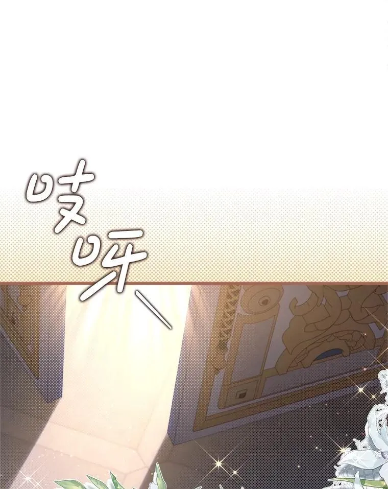 124.诋毁 第156页