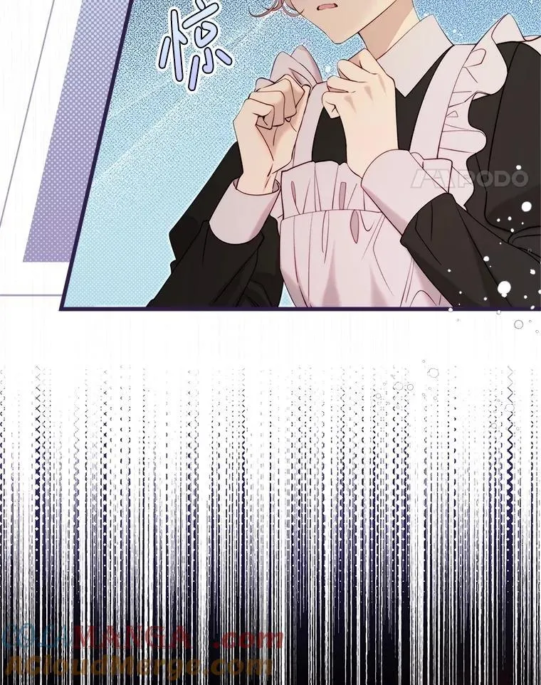 124.诋毁 第165页