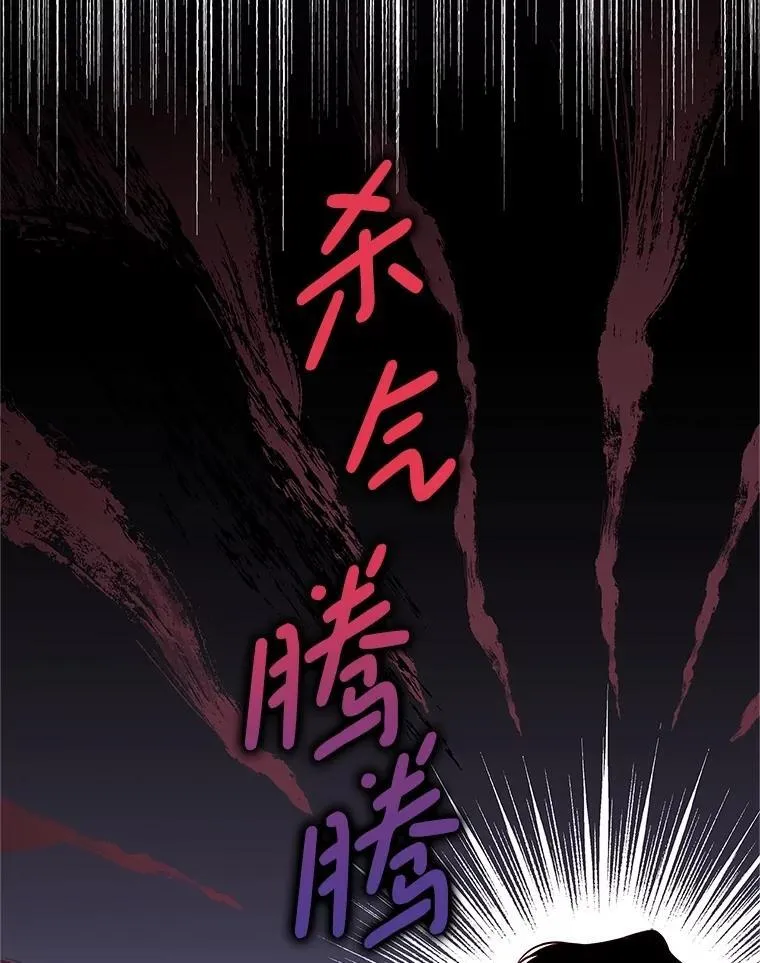 124.诋毁 第166页