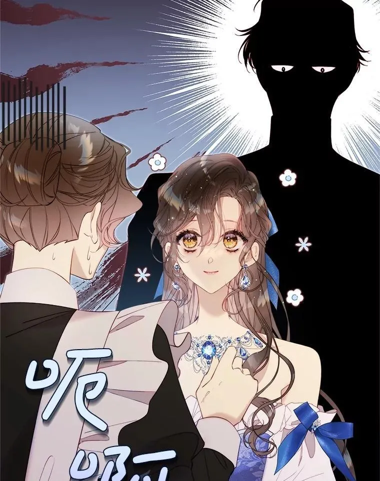 124.诋毁 第167页