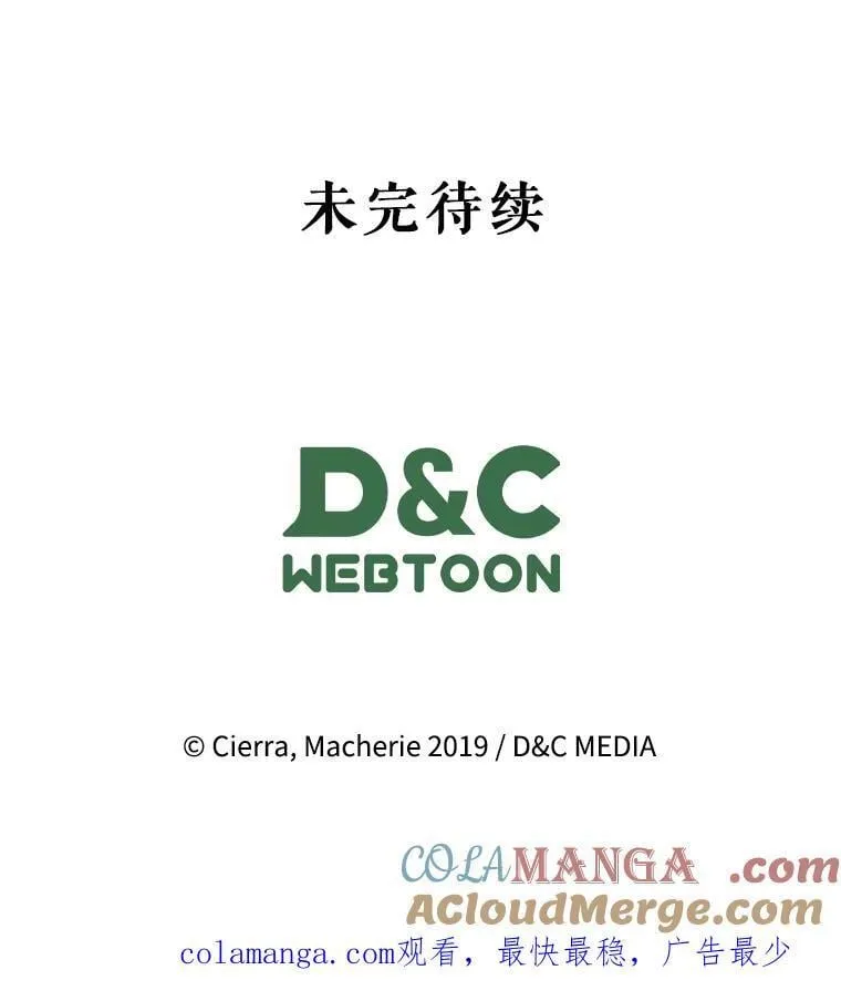 124.诋毁 第169页