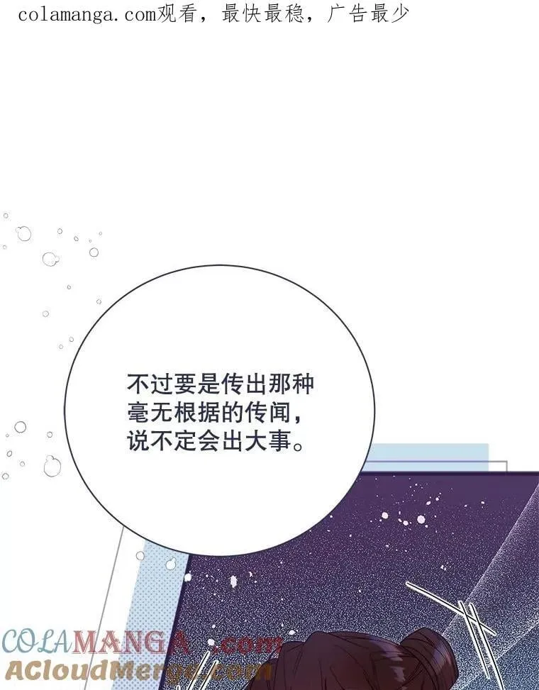125.火热的同居 第1页