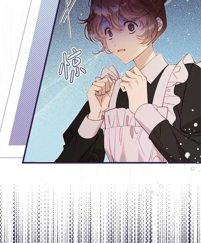125.火热的同居 第2页