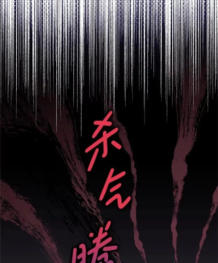125.火热的同居 第3页