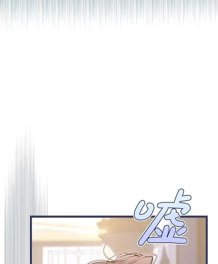 125.火热的同居 第6页