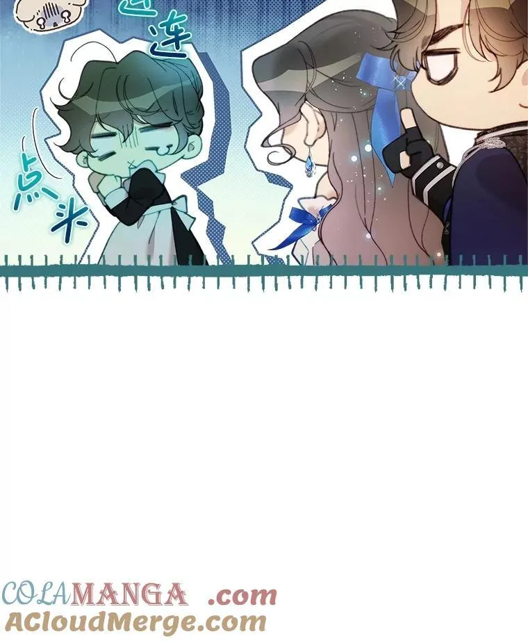 125.火热的同居 第9页