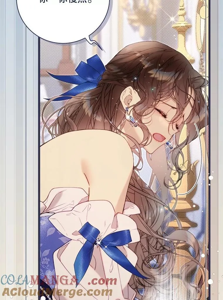 125.火热的同居 第33页