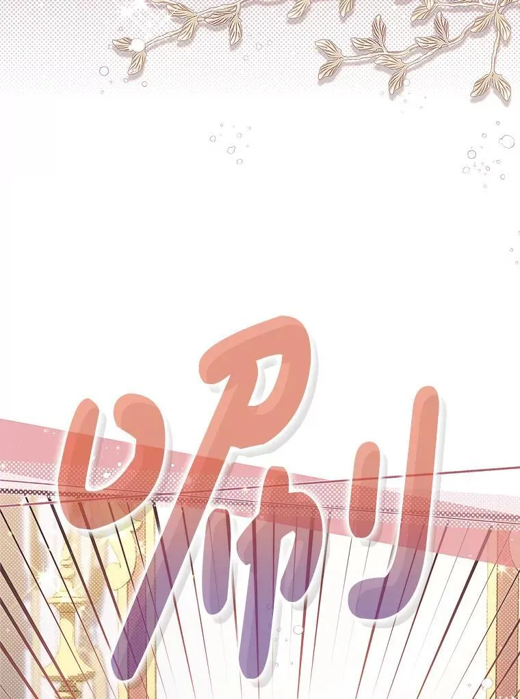 125.火热的同居 第47页