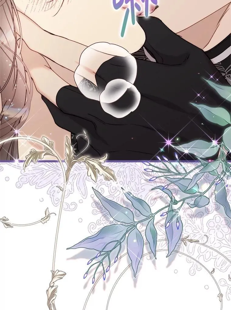 125.火热的同居 第58页