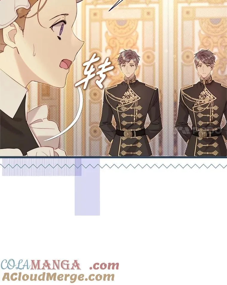 125.火热的同居 第69页