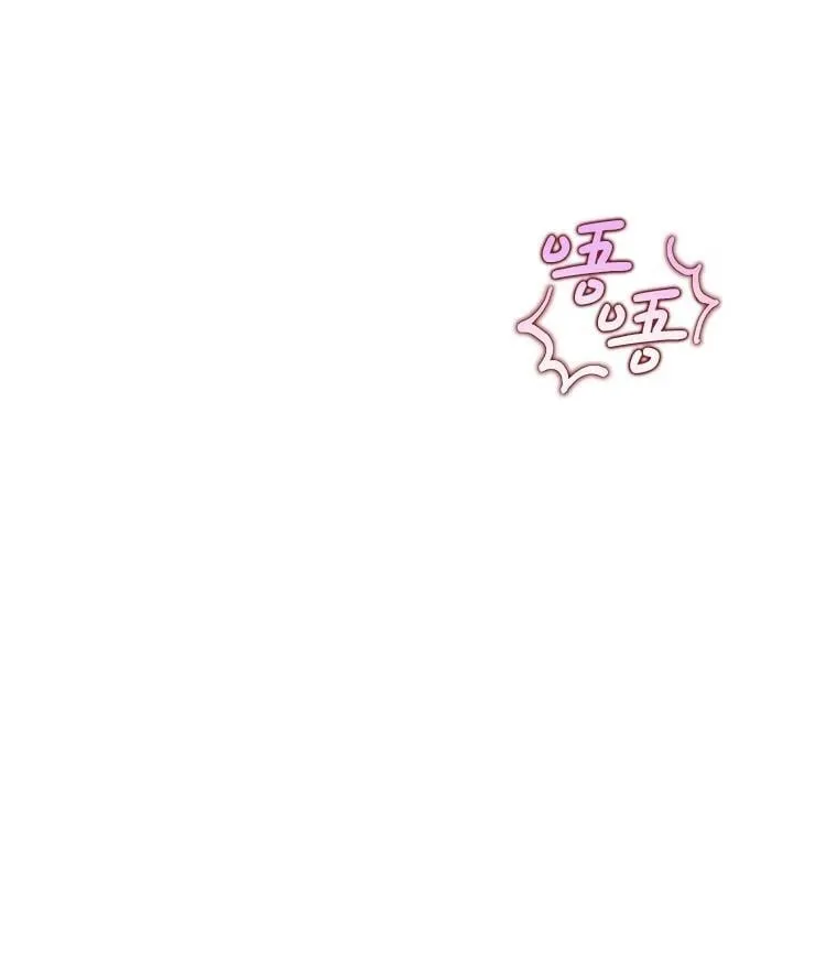 125.火热的同居 第78页