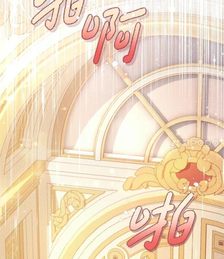 125.火热的同居 第83页