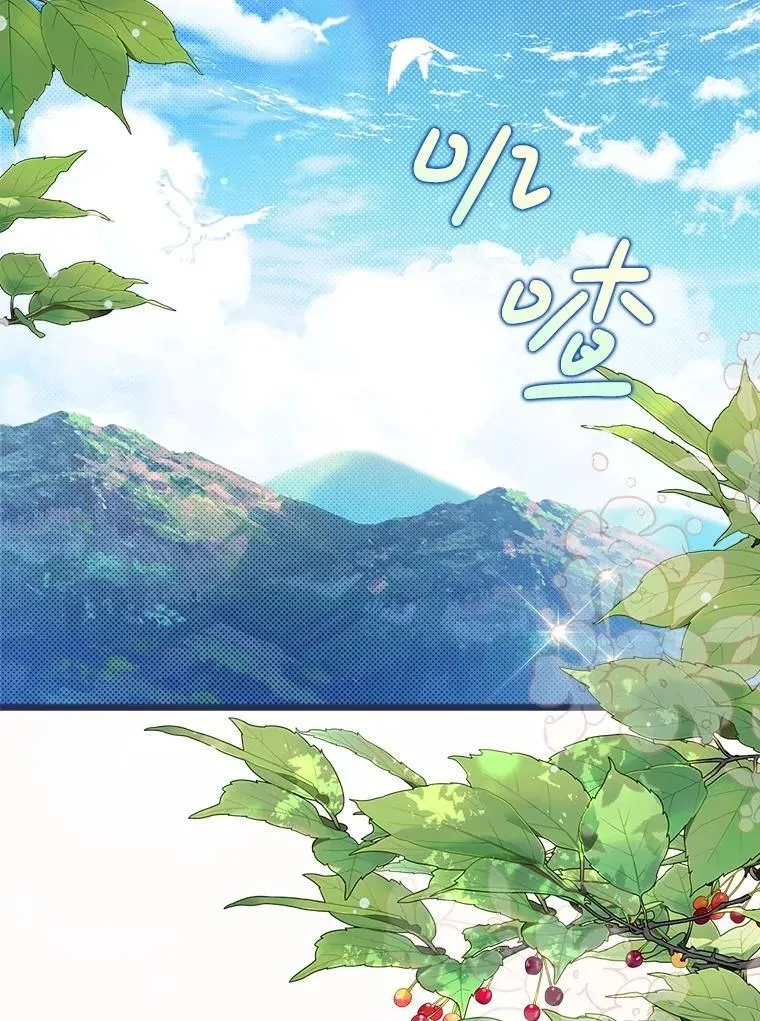125.火热的同居 第88页