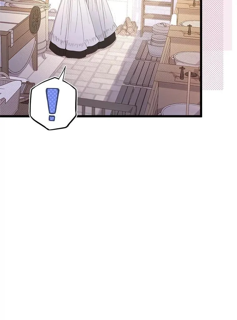 125.火热的同居 第95页