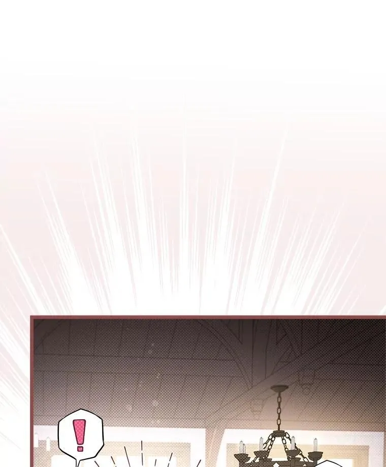 125.火热的同居 第96页