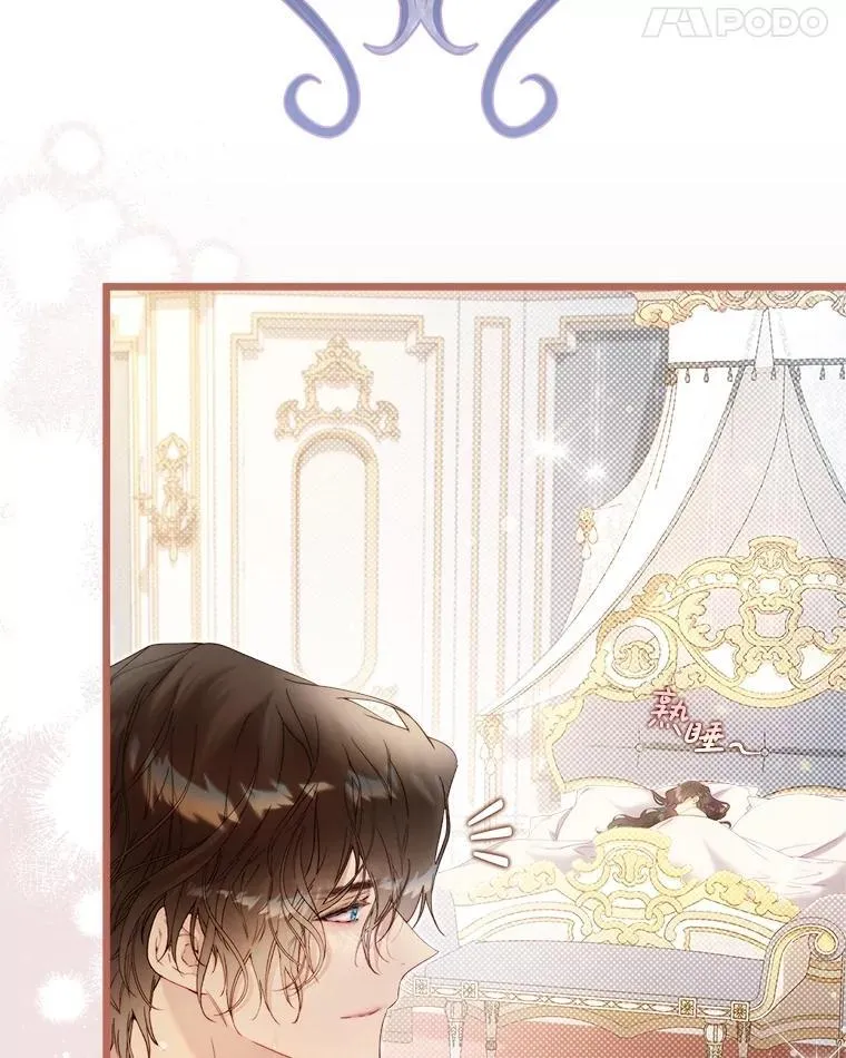 125.火热的同居 第108页