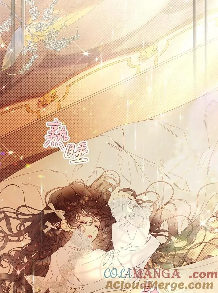 125.火热的同居 第129页