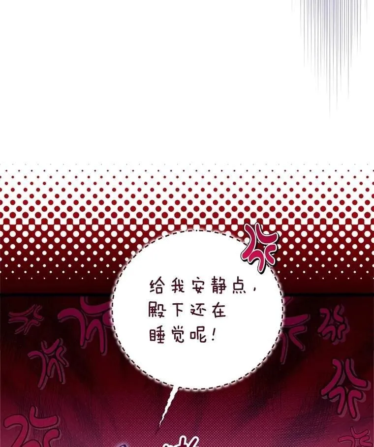 125.火热的同居 第152页