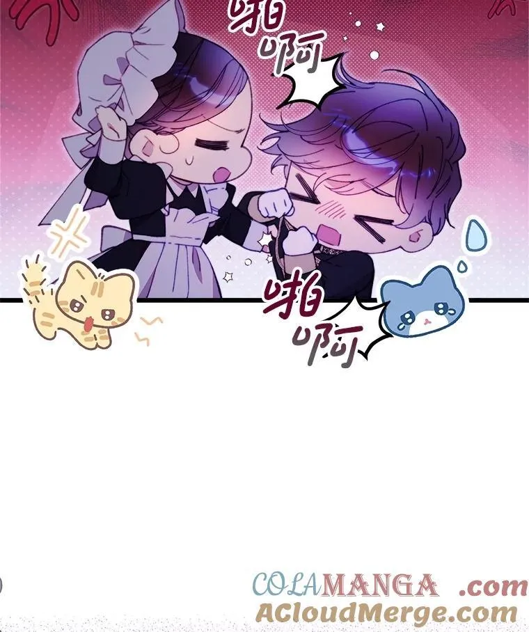 125.火热的同居 第153页
